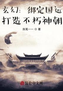 女皇养成计划之兄妹大作战