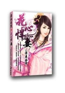 最强女派宗主