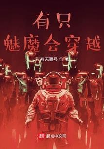 情陷九世