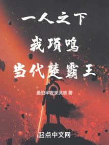 我在聊斋世界成仙