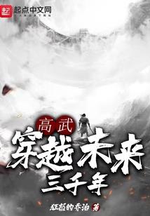 厨神传奇——秦殇神帝