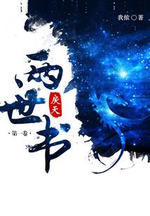 妖医无双，魅惑君心