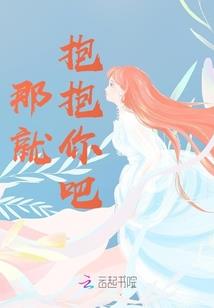 红尘封瞳