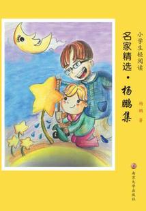 首席律师太腹黑：娇妻赶快跑