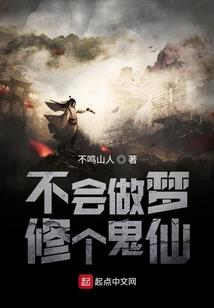 小顾离回国