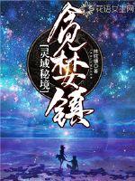 EXO的寂寞公主