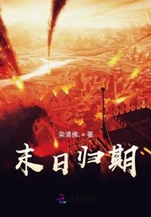 师傅大人是妖精