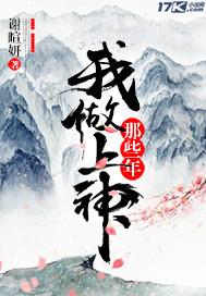 零星传奇