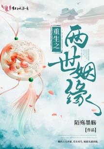 行道册