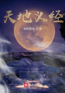 故事？还在继续