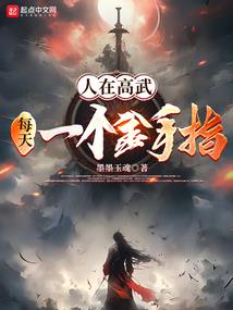 锻唐