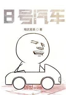 主角光环不可能这么不靠谱
