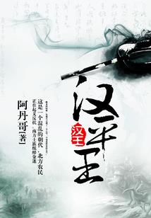 圣盟之主