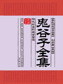 梅缨落