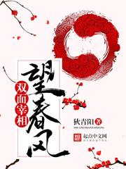 重生：从停薪留职开始