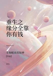 龙衍神帝