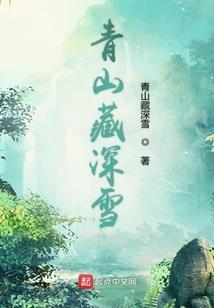 斗罗之流雨传记