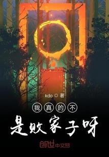 我在无尽海域做渔民