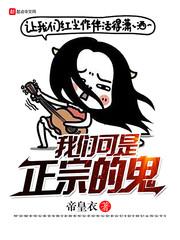 幻想智能终端