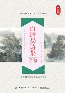 我的妖精小宝贝