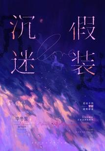 情比爱坚
