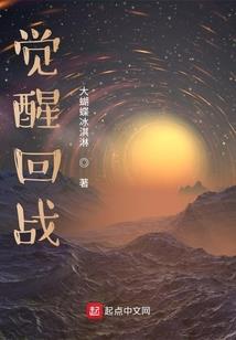 混娱乐圈从脱口秀开始