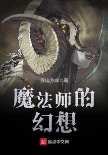 罗刹途
