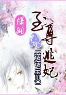 意难行