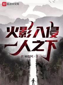二次元与三次元的旅途