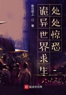 校草大人的可爱小丫头