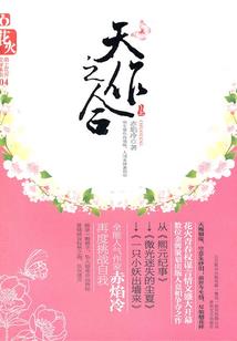 寂如缘