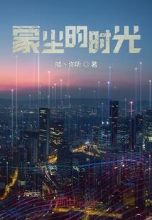 约会大作战——神雷裁决