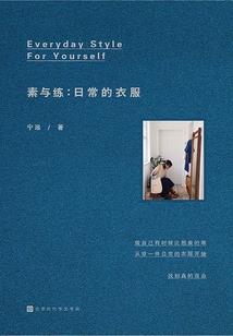 暗医鬼师