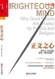 叩道问长生