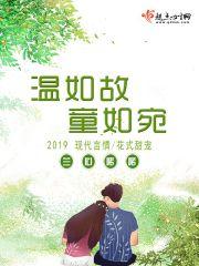 时空管理学徒，小黑