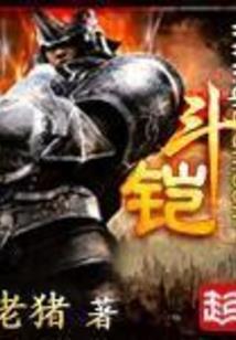 饮血之路