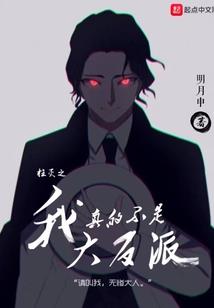 穿过时空来爱你之灵魂祭祀