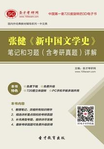 综宅女启示录