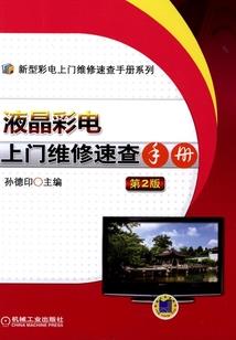 超级被剥削系统