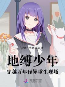 有杀气神僧