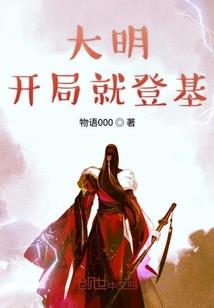 蚀锈