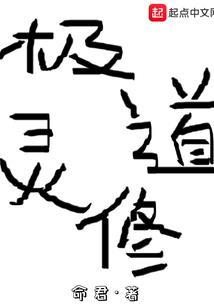 重生之魔戒