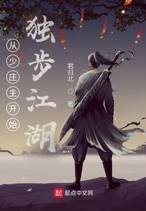 复仇公主冷血归来