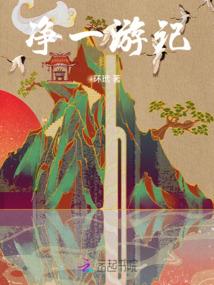 末年之夏
