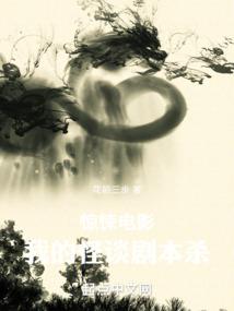 回眸倾天下彼岸江山