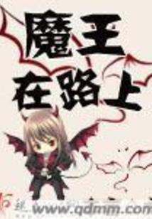 世上最强者