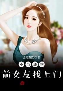 道真记