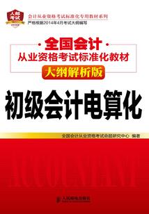 无尽的圣杯战争