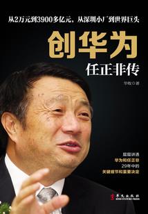 确定就是你