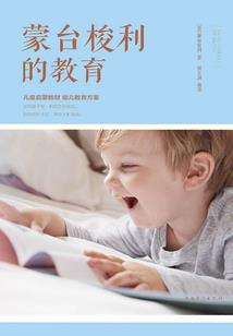 灵界无鬼